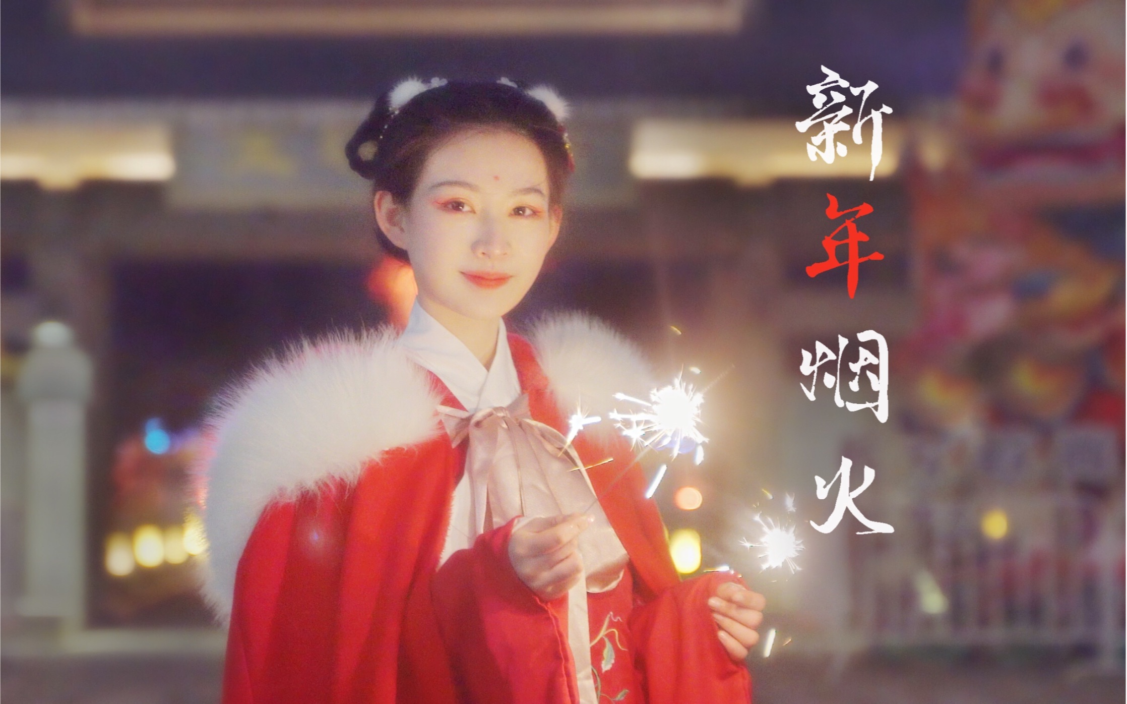 播放