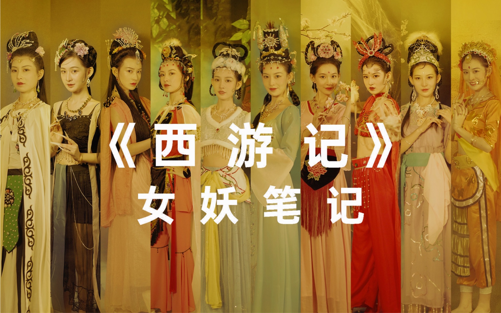 播放