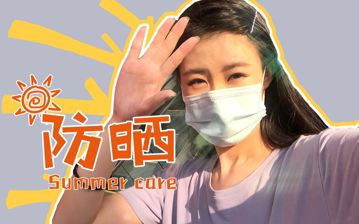 播放
